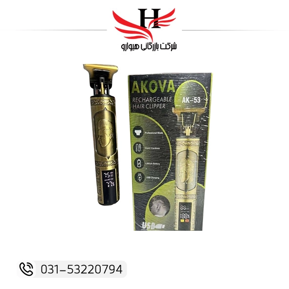 ماشین اصلاح خط زن آکوا AKOVA-AK-53 صفر زن حرفه‌ای مخصوص آرایشگاه | پخش عمده هیوارو شهرضا و تهران